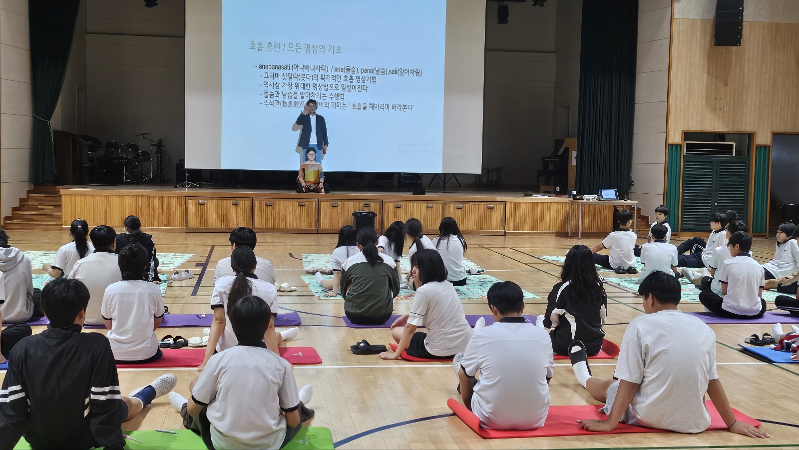 7월 12일 심신안정~~~요가 명상 체험